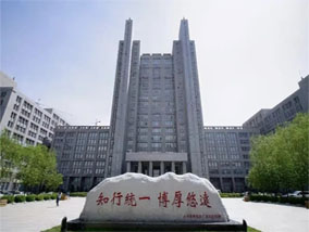 線纜行業(yè)黃埔軍校：哈爾濱理工大學曾經(jīng)的故事