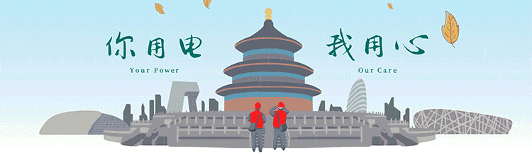 “神獸”居家總添亂?用電安全可別忽視 “神獸”居家總添亂?用電安全可別忽視
